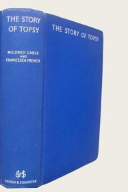 1937年《中国边疆：蒙古陕甘等地人文故事》 The Story of Topsy30多幅照片 盖群英