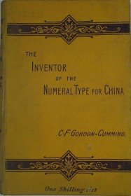 1899年《中国盲文的发明》The inventor of the numeral-type for China