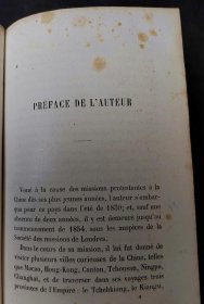 1858 年法语《中国的现实生活》La vie réelle en Chine par le Révérend William C. Milne