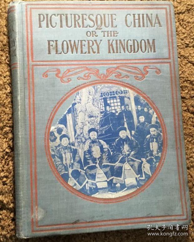 1910年英文版《如花如画的帝国 》Picturesque China or The Flowery Kingdom