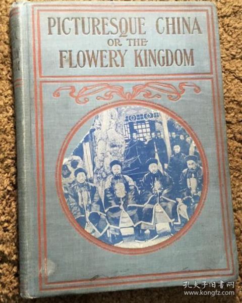 1910年英文版《如花如画的帝国 》Picturesque China or The Flowery Kingdom