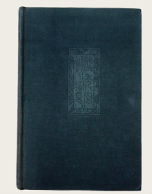 1937年《蒋委员长西安半月记·蒋夫人西安事变回忆录》General Chiang Kai-shek: The Account of the Fortnight in Sian when the fate of China hung in the Balance.