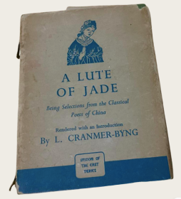 1946年《玉琵琶：中国古代诗人作品选》A Lute of Jade Being Selections from the Classical Poets of China. Wisdom of the East.