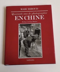 1996年马克吕布在中国:四十年摄影Quarante ans de photographie en Chine