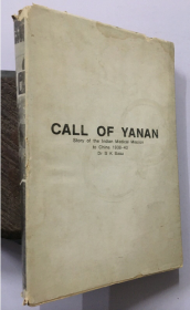 1986年延安的呼唤：印度援华医疗队的故事CALL OF YANAN Story of the Indian Meadical Mission to China 1938—43