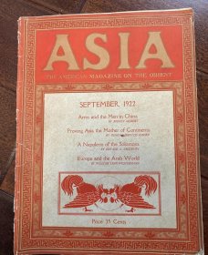 1922年亚细亚杂志 “直奉战争”时期，胜利者吴佩孚在天津，张作霖在东北，孙中山在南方等