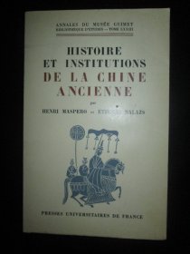 1967年中国古代的历史和制度：从起源到公元12世记HISTOIRE ET INSTITUTIONS DE LA CHINE ANCIENNE:Des origines au XIIe siècle après J.-C.