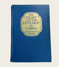1917年《为共和而战》The Fight for the Republic in China. With Illustrations袁世凯、梁启超，段祺瑞，蔡锷等名人图