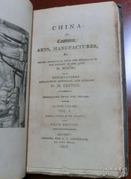 1813年《中国艺术与服饰》中国：它的服装，艺术，制造China: Its Costume, Arts, Manufactures
