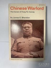 1966《Chinese Warlord: The Career of Feng Yu-Hsiang》冯玉祥