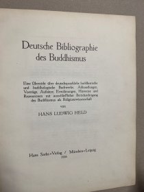 1916年德国佛教文献Deutsche Bibliographie des Buddhismus