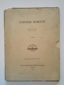 1925年《中国篮子》（Chinese Baskets） 劳费尔Berthold Laufer活页本 38张活页图版