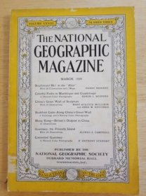 1938年3月《美国国家地理杂志》内含文章：中国长城、香港