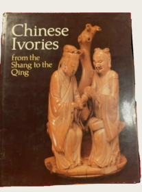 1984年《商至清代中国牙雕》 Chinese Ivories: From the Shang to the Ch'Ing