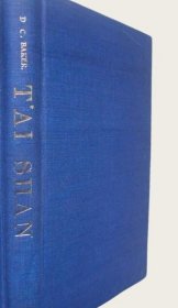 1971年泰山T'ai shan. An Account of the Sacred Eastern Peak of China 多幅图片