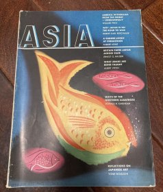 1937年亚细亚杂志：在中国建立统一战线；斯诺介绍的中国红色区域；日本的战争之路；中国北方的尼姑；中国的监狱；中国的戏剧艺术等