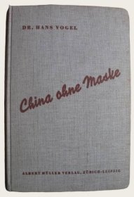 1937年未带假面的中国China ohne Maske. 20000 km mit der schweizerischen Filmexpedition.