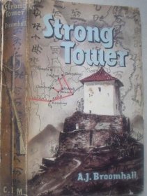 1948年《坚固的堡垒》（Strong Tower）24幅珍贵照片，贵州，贵阳，苗族，内地会