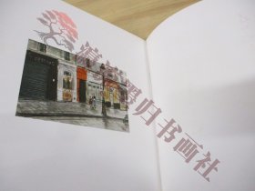 画集 裏街の巴里/風間完/東京書房/1966年発行/限定1000部