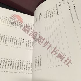 仏教　「南無阿弥陀仏の書」　浄土宗　大判