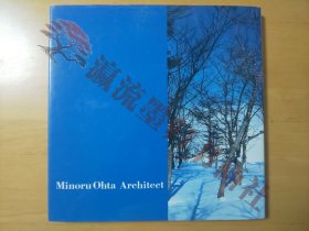 太田実 建築作品集　Minoru Ohta Architect　1989年8月　新建築社