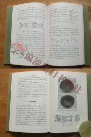 ろくろと挽物技法　中村源一　昭和56年初版　木工芸