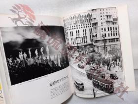 東京モダン 師岡宏次写真集 朝日ソノラマ