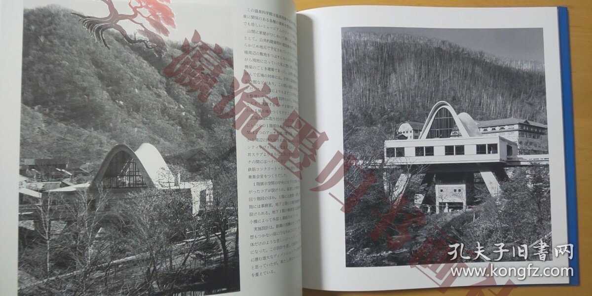 太田実 建築作品集　Minoru Ohta Architect　1989年8月　新建築社