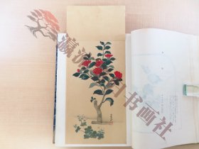 尾形光琳作品集『光琳』限定800部 昭和15年 高見澤木版社刊 彩色木版画