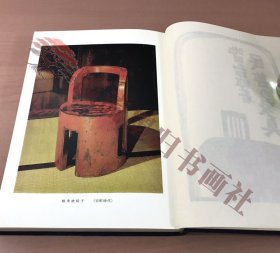 民芸の家具/池田三四郎着/東峰書房 函付 世界の家具/写真/解説
