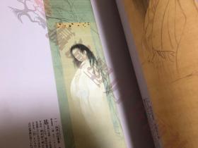 日本幽灵名画集，安村敏信，樱花书房