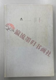 Noise Four.　ATTIK　HBI　2001年　 実験的プロジェクトによる新しいアイデア、創造的思考への挑戦