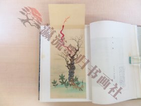 尾形光琳作品集『光琳』限定800部 昭和15年 高見澤木版社刊 彩色木版画