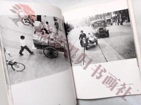 東京モダン 師岡宏次写真集 朝日ソノラマ