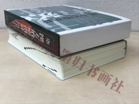漢方治療指針 ／矢数圭堂 松下嘉一 監修　緑書房