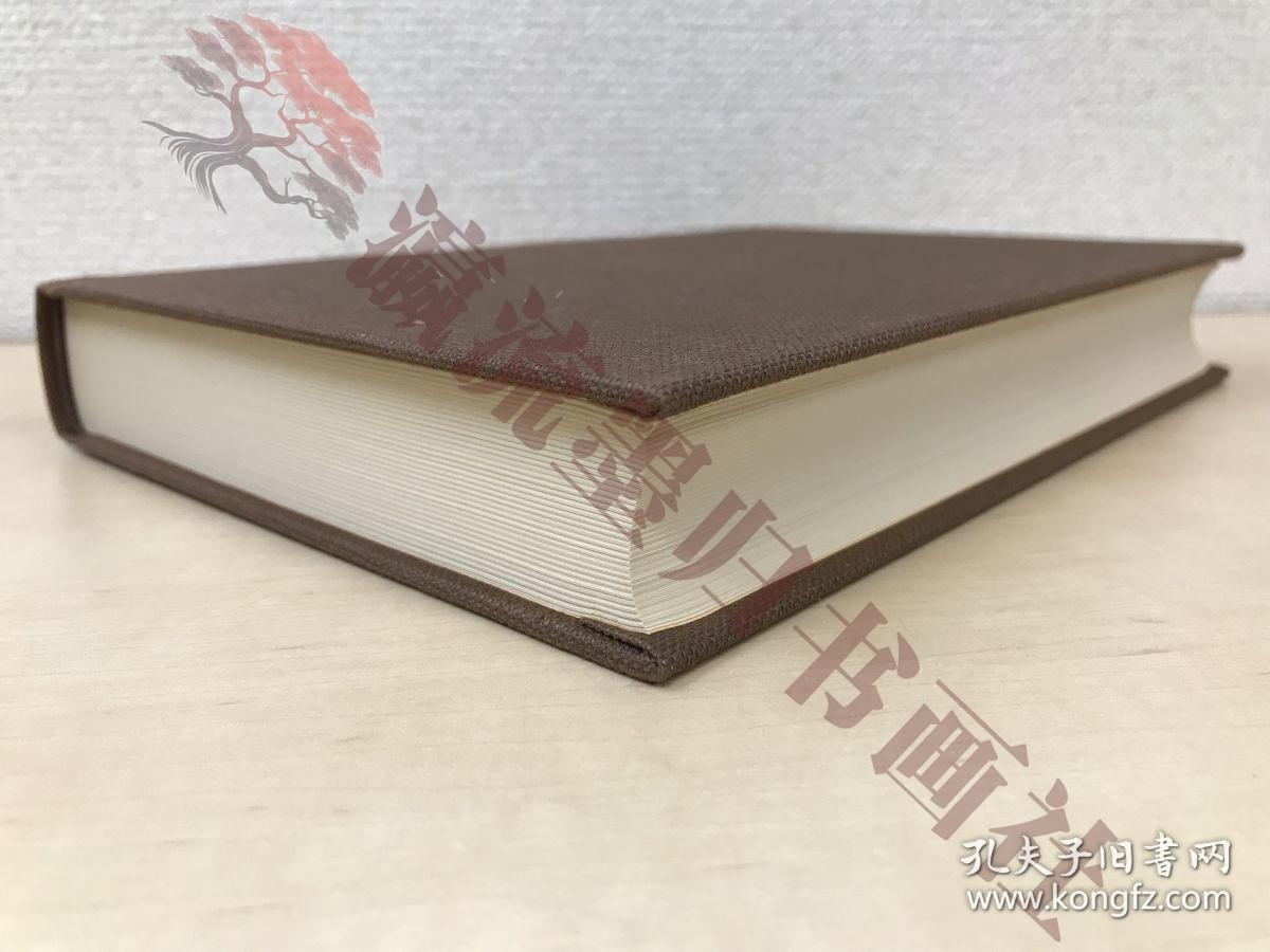 典医の歴史　山田重正／著　思文閣出版