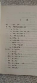 微笑的将军