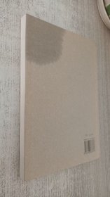朱工一钢琴教学论（修订版）