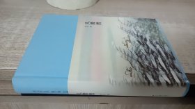 新文学丛刊：风萧萧