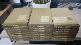 水浒传（50开、精装、黄纸印刷）【全26册，缺第6册，25本合售】