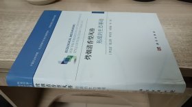 烤烟清香型风格形成的生态基础