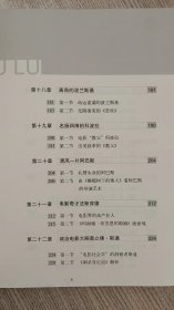 世界著名导演的镜头语言