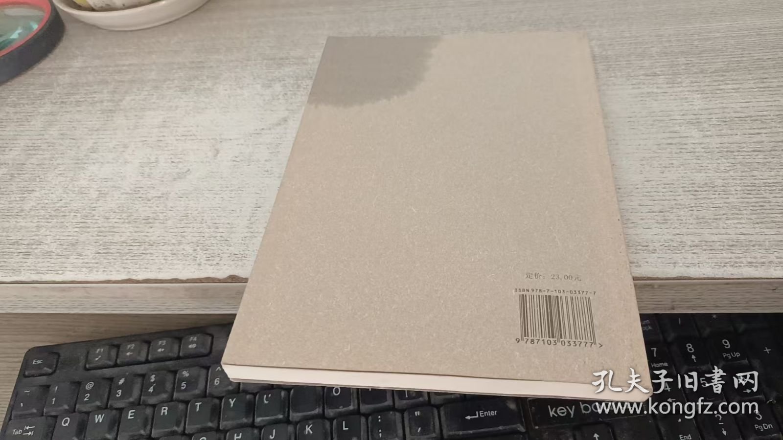 朱工一钢琴教学论（修订版）