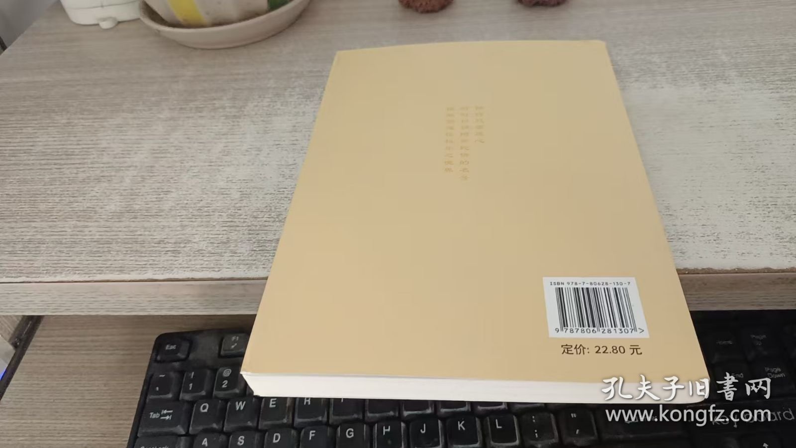 白话阿弥陀经全注.全译 文白对照）