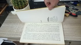 郑板桥书潍县城隍庙碑