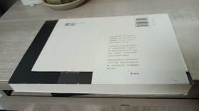 观照：一个知识分子的禅问（作者/林谷芳签名赠送本）