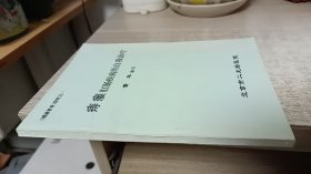 痔瘘肛肠疾病的自我诊疗