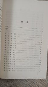 长生殿（插图版）