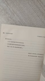 历史学家与电影：快乐之眼·培文书系艺术译丛