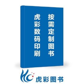 四特教育系列丛书:学生科学素质教育